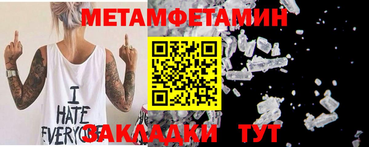 Осинники  АМФ  Вход с VPN  Амфетамин Розовый 