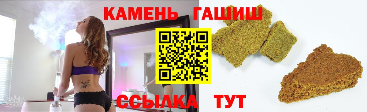 ГАШ AMNESIA HAZE  Вход с VPN  Осинники  ГАШИШ AMNESIA HAZE 