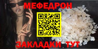 скорость Сланцы