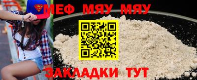 скорость Сланцы