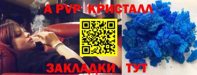 скорость Сланцы