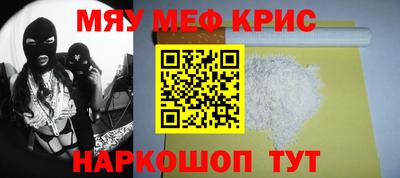 герыч Славгород