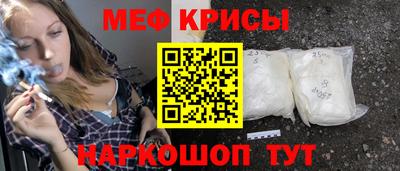 стаф Славянск-на-Кубани
