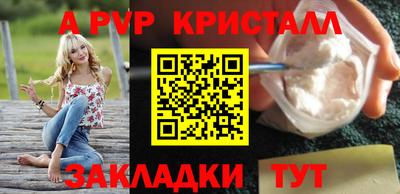 стаф Славянск-на-Кубани