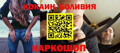 скорость Сланцы