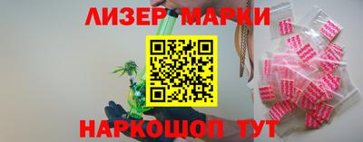 стаф Славянск-на-Кубани
