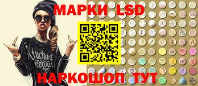 скорость Сланцы