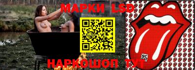 скорость Сланцы