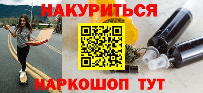 скорость Сланцы
