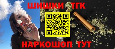 скорость Сланцы