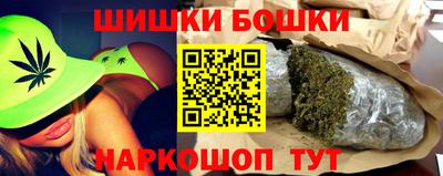 скорость Сланцы