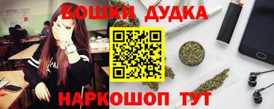 скорость Сланцы