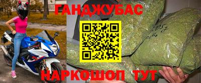 скорость Сланцы