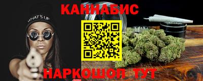 стаф Славянск-на-Кубани