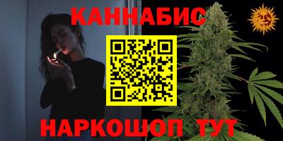 стаф Славянск-на-Кубани