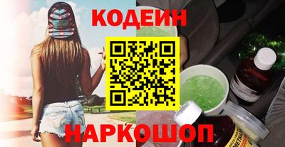 стаф Славянск-на-Кубани