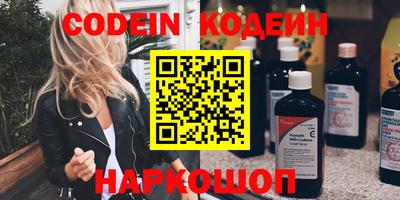 скорость Сланцы