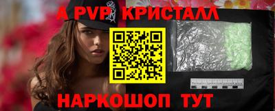 герыч Славгород