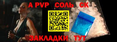 скорость Сланцы