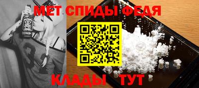 герыч Славгород