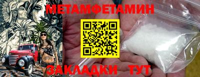 стаф Славянск-на-Кубани