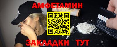 стаф Славянск-на-Кубани