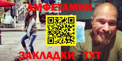 скорость Сланцы