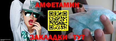 герыч Славгород