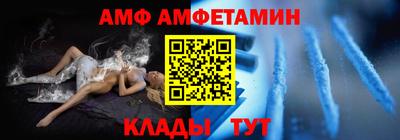 скорость Сланцы