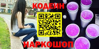 скорость Сланцы