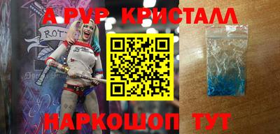 герыч Славгород