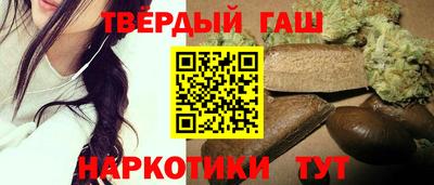 стаф Славянск-на-Кубани
