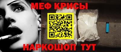 скорость Сланцы