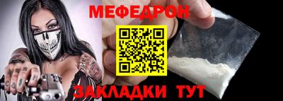 стаф Славянск-на-Кубани