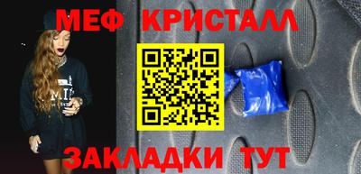 герыч Славгород