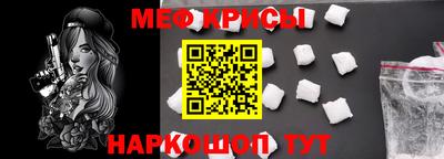 герыч Славгород