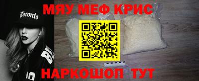 стаф Славянск-на-Кубани