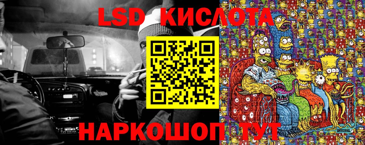 Марки N-bome 1,5мг Осинники