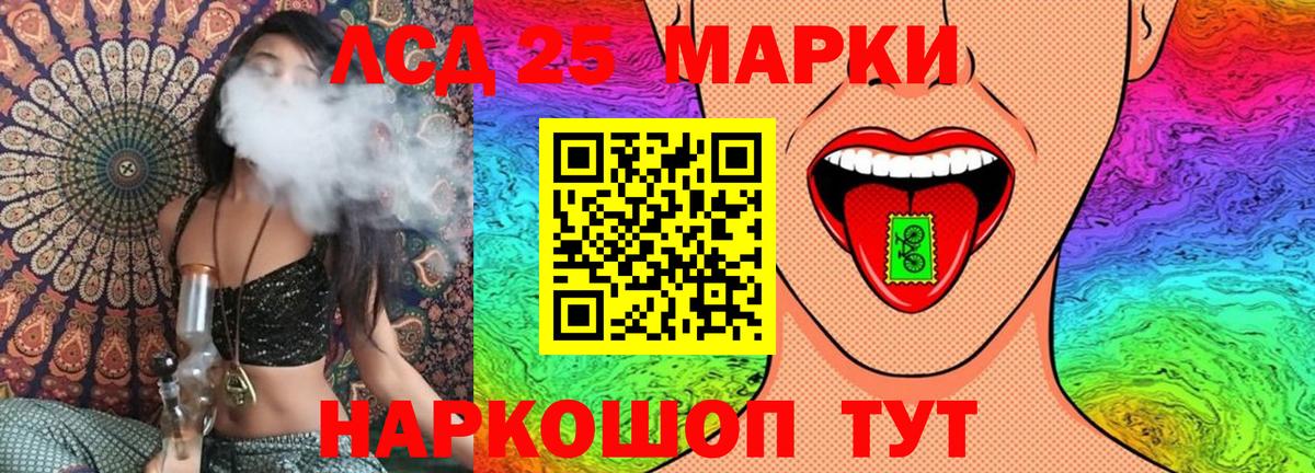 Наркотические марки  Марки 25I-NBOMe 1,5мг  Осинники  Вход с VPN  Марки 25I-NBOMe 1,5мг 