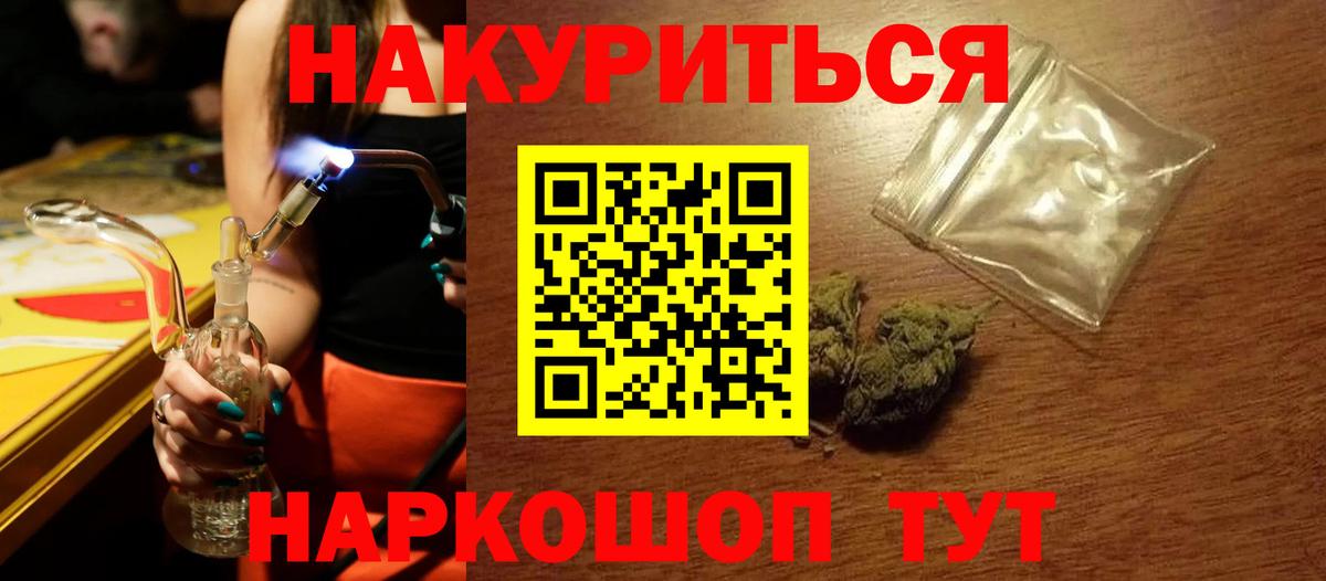 Конопля планчик  МАРИХУАНА THC 21%  Вход с VPN  Осинники  Марихуана Ganja 